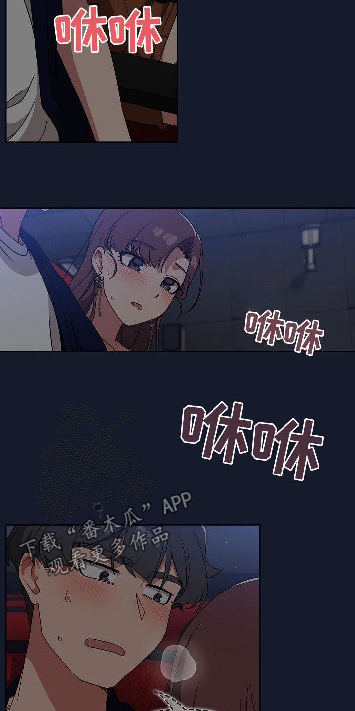 第50章：时间很多13