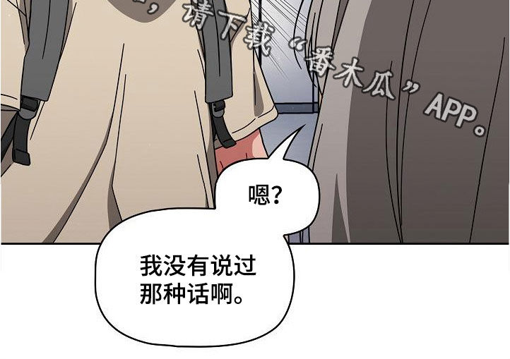 第55章：质问24