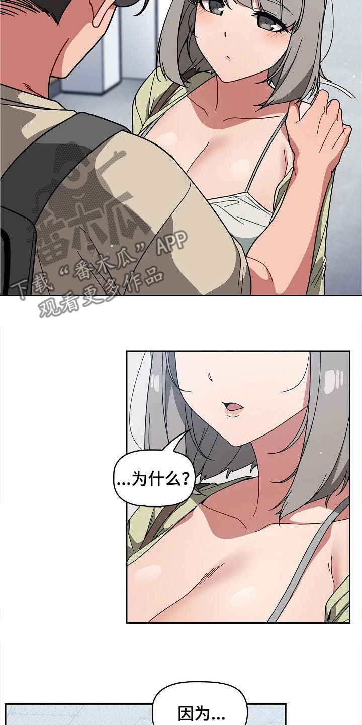 第56章：拒绝14