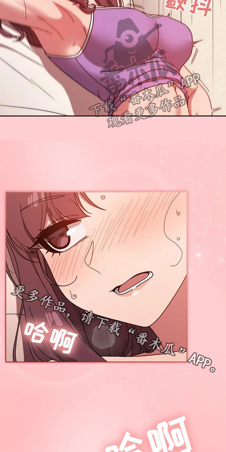 第42章：期待20