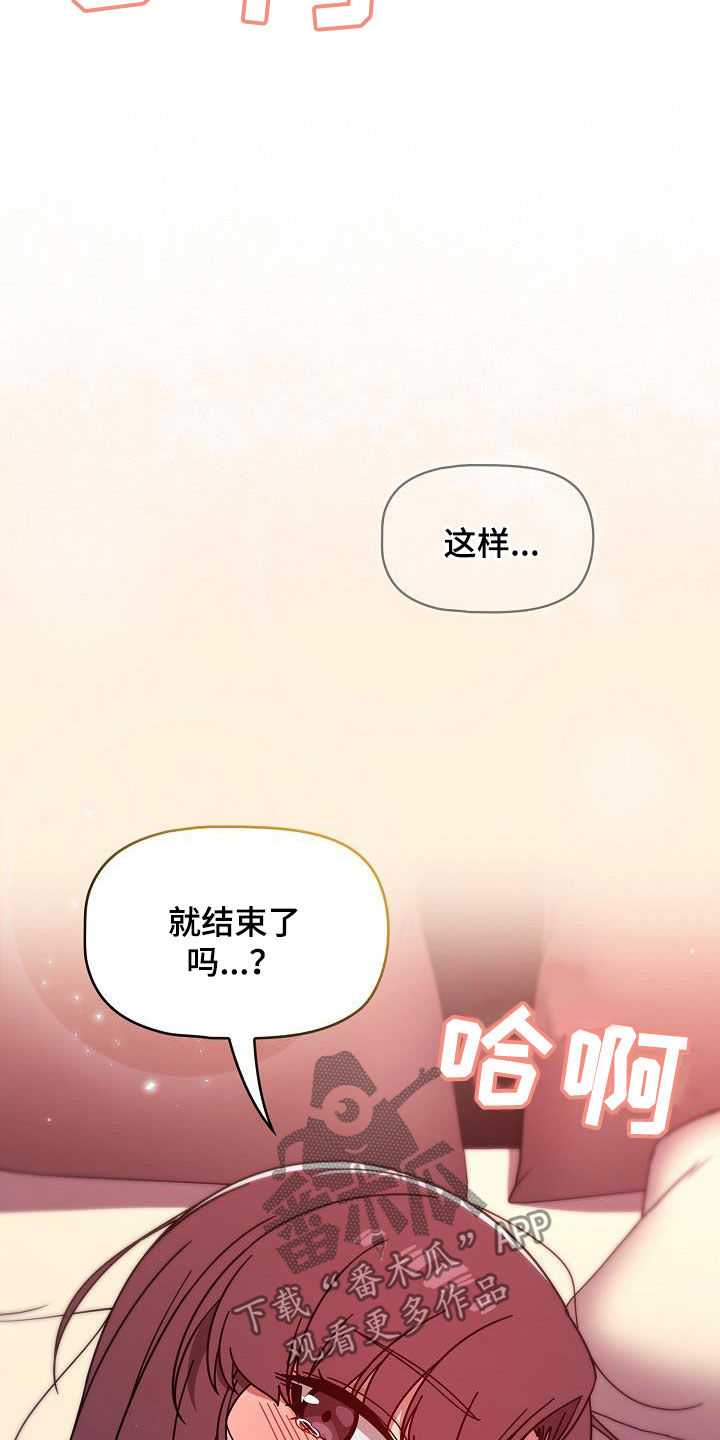 第31章：积极14