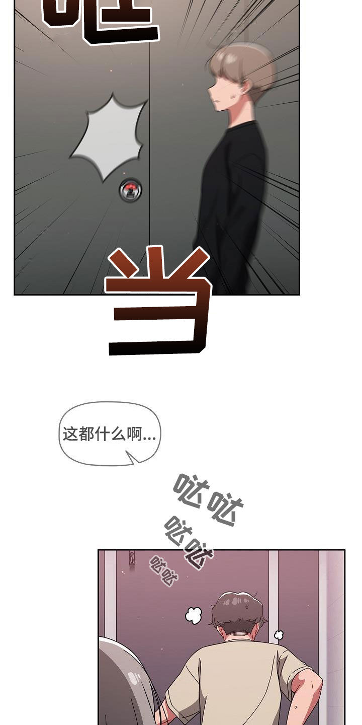 第61章：理由那么多10