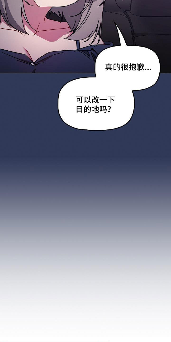 第36章：断片19
