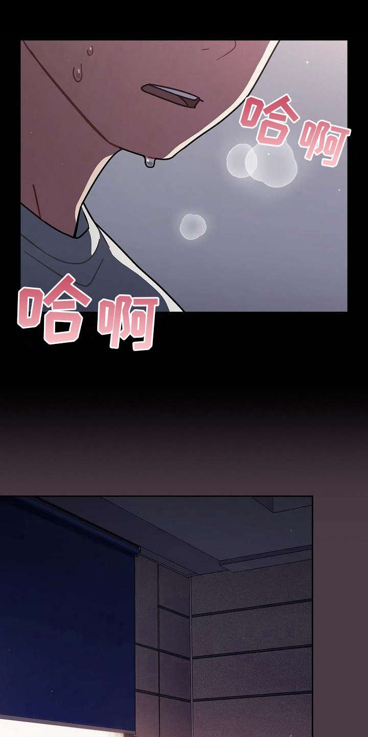 第7章：反客为主18