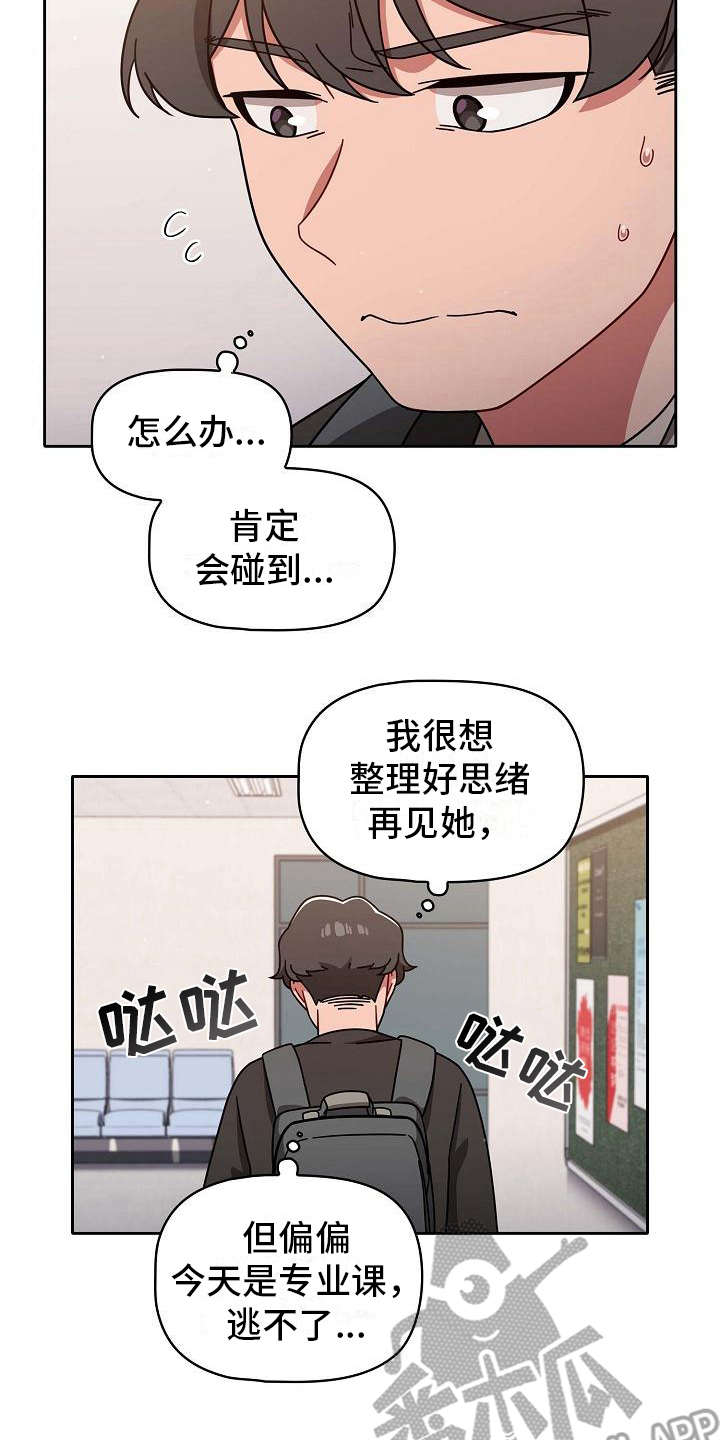 第21章：远远不够14