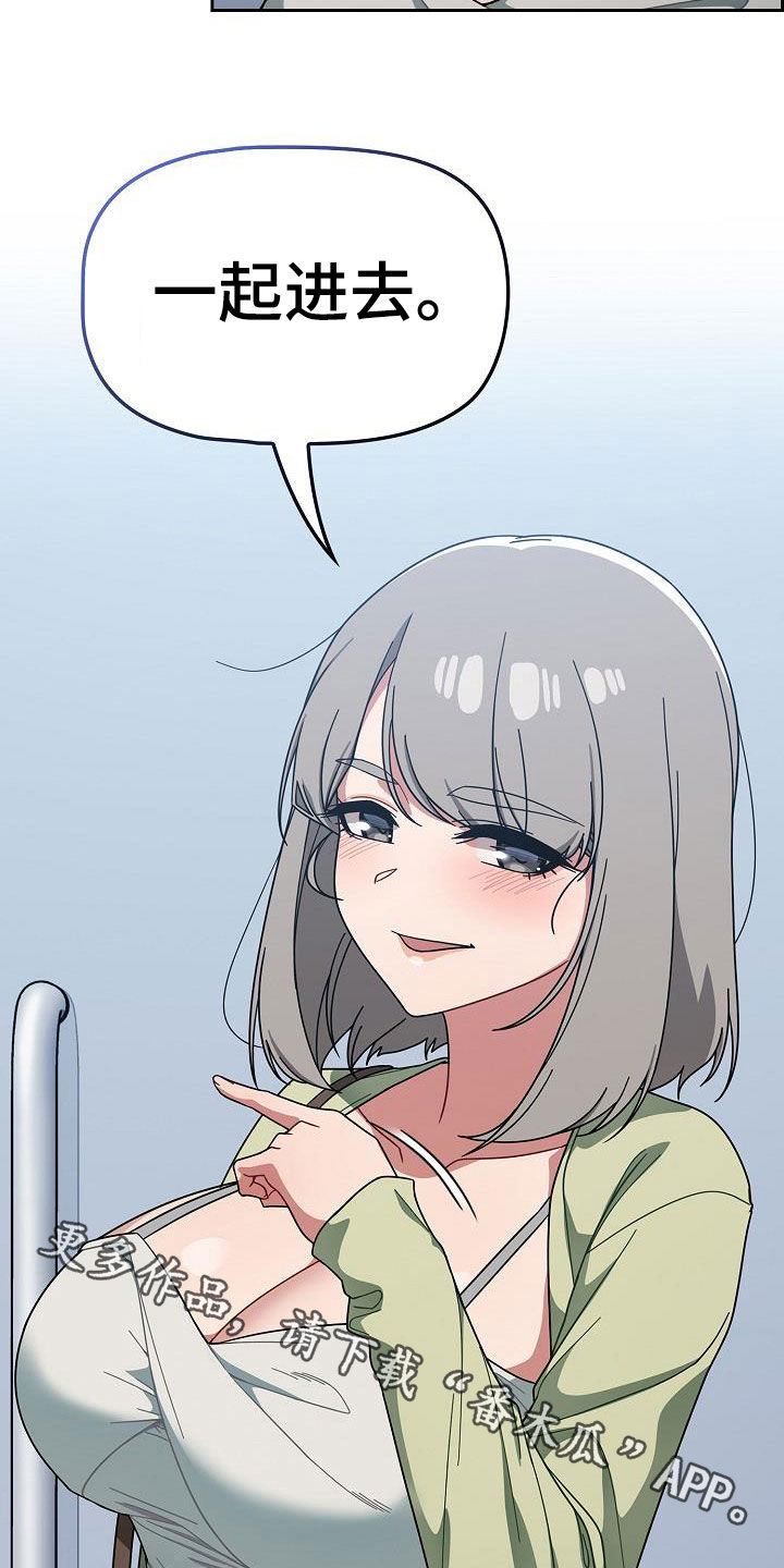第58章：威胁25