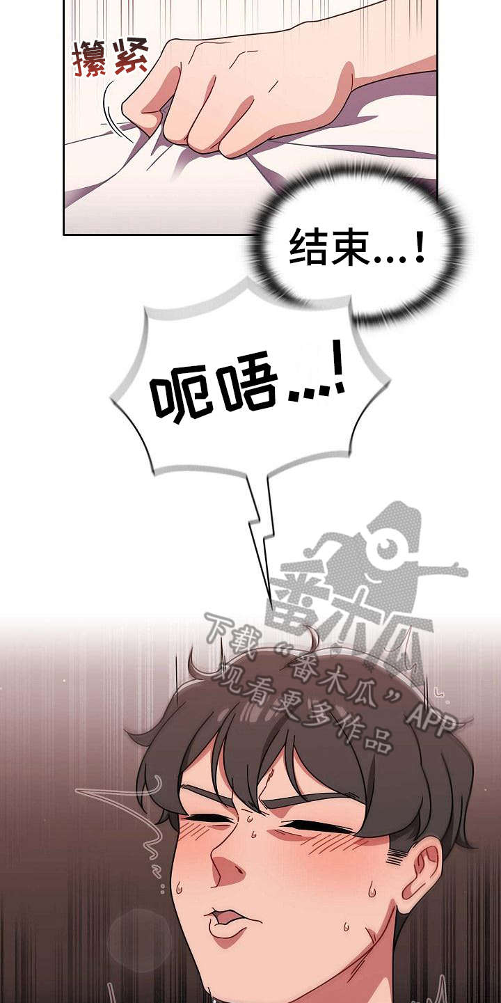 第21章：远远不够9