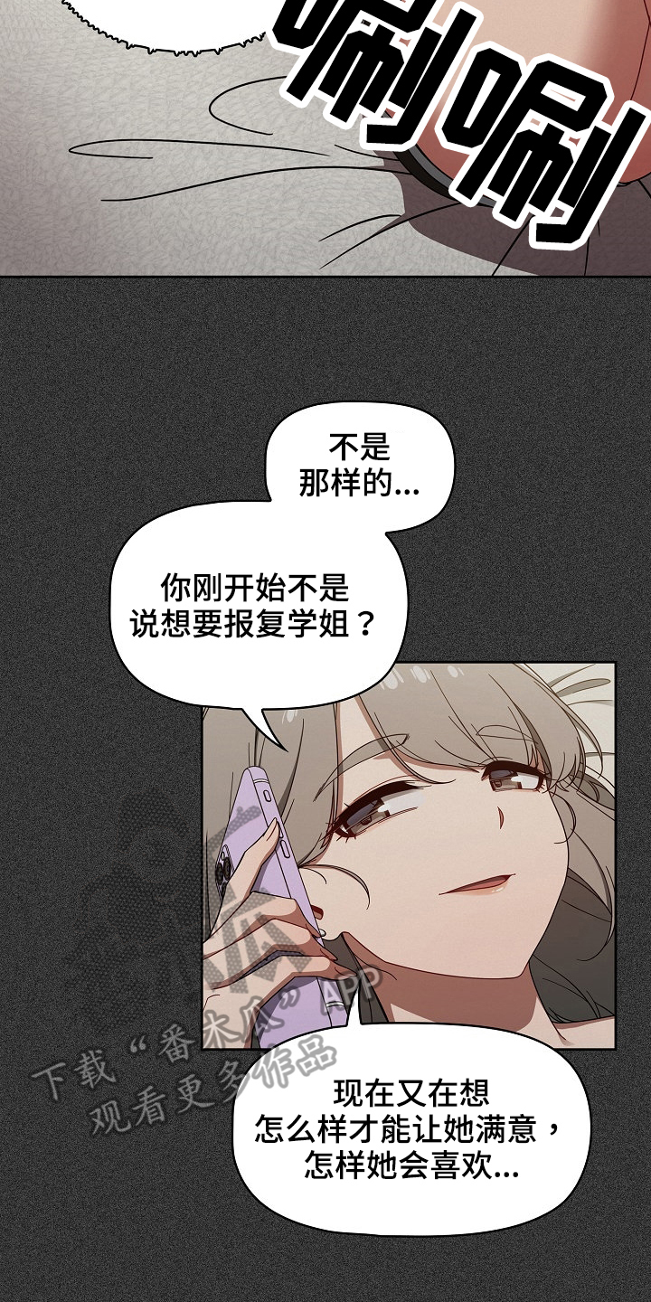 第74章：建议11