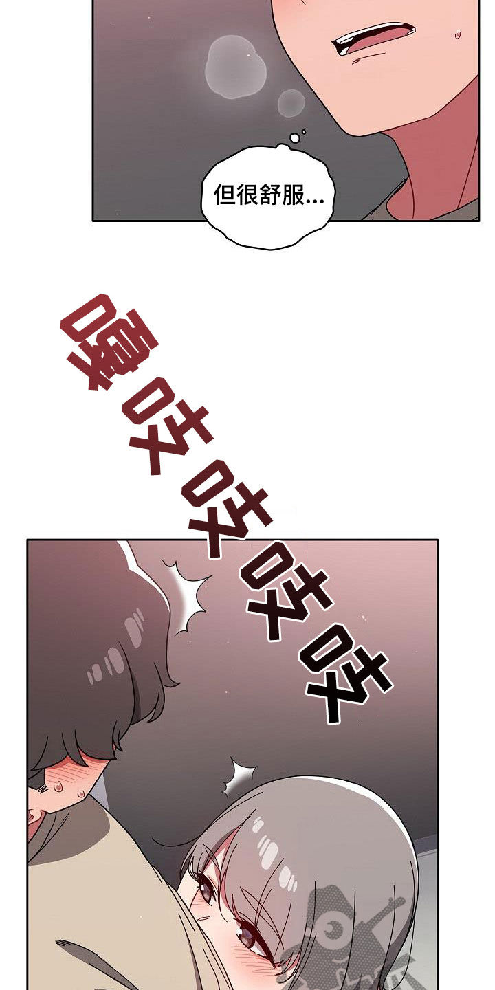 第60章：模仿15