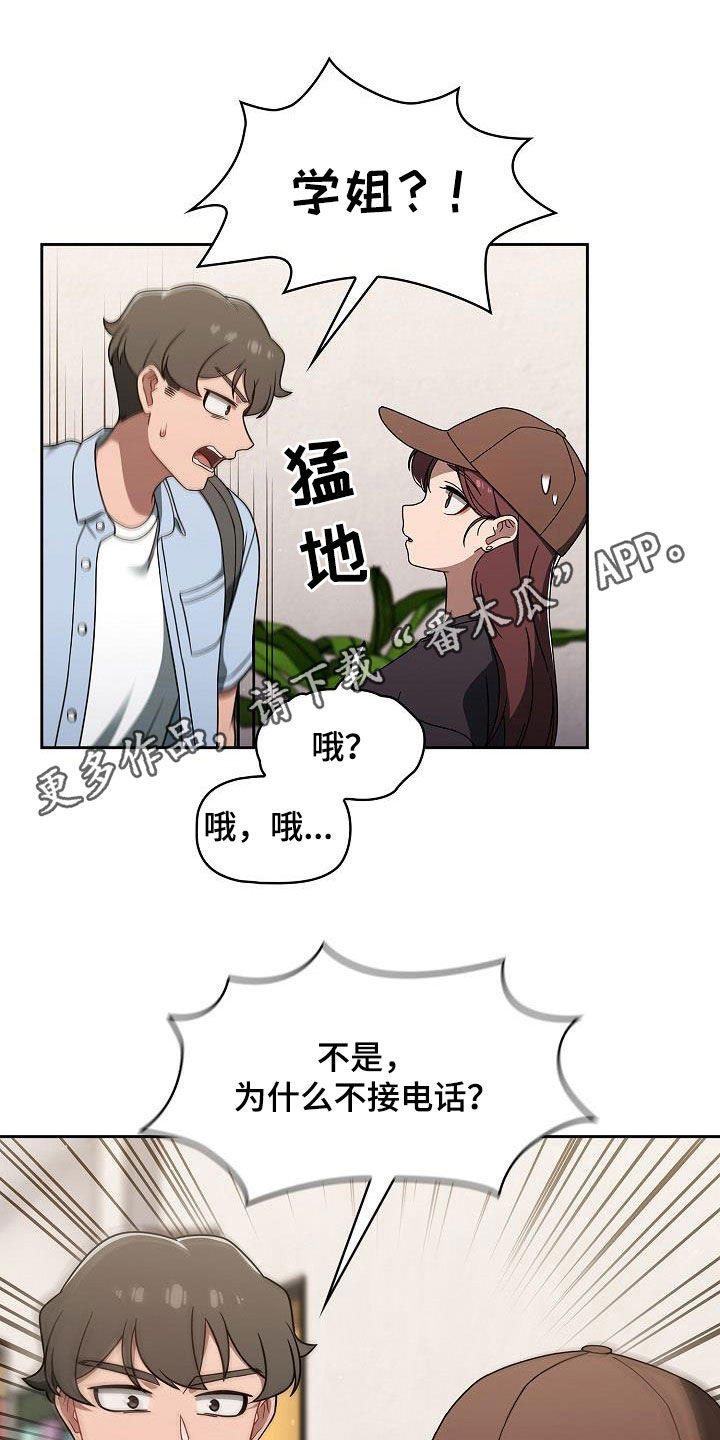第70章：编故事0