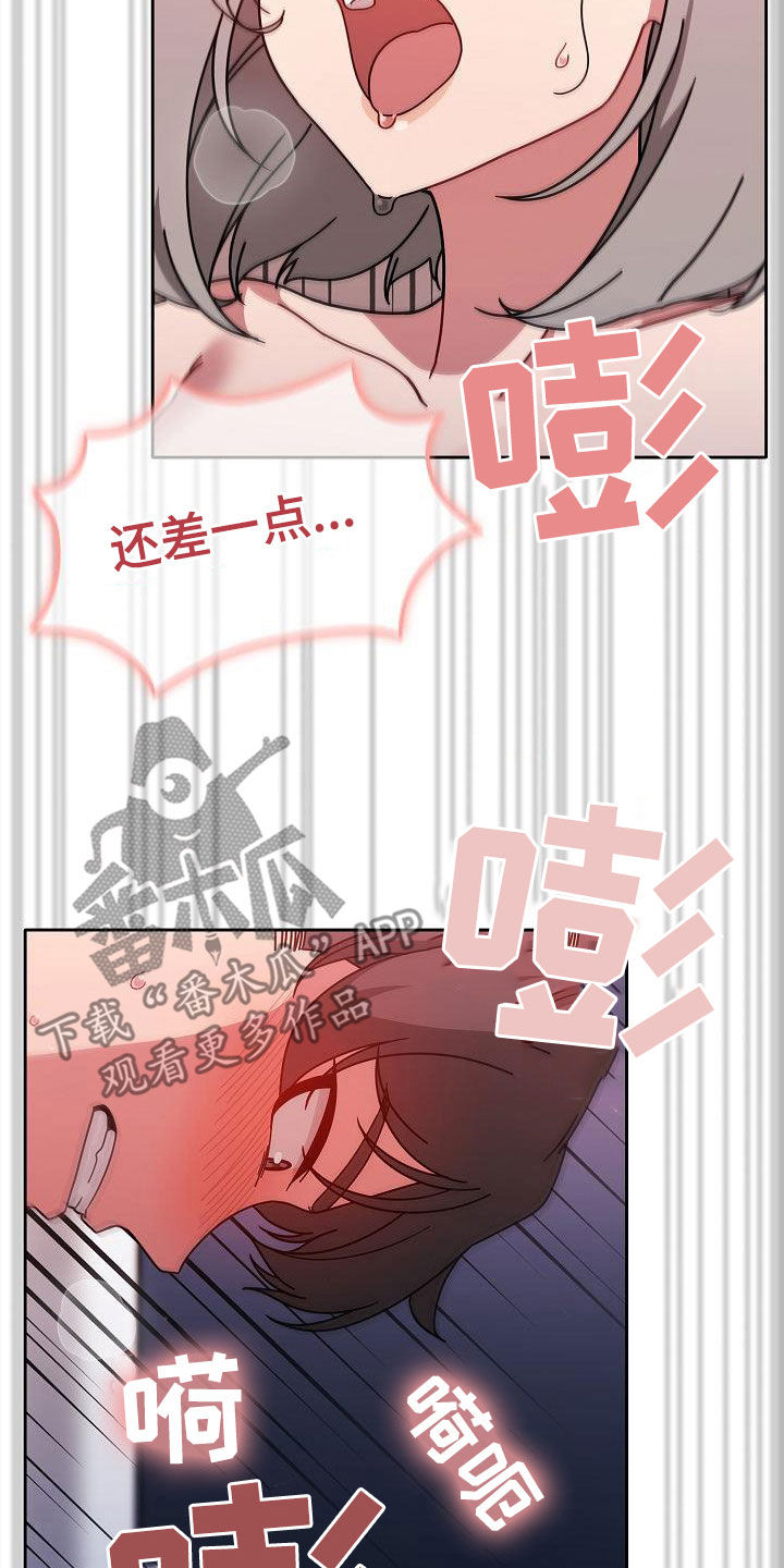 第41章：规则16