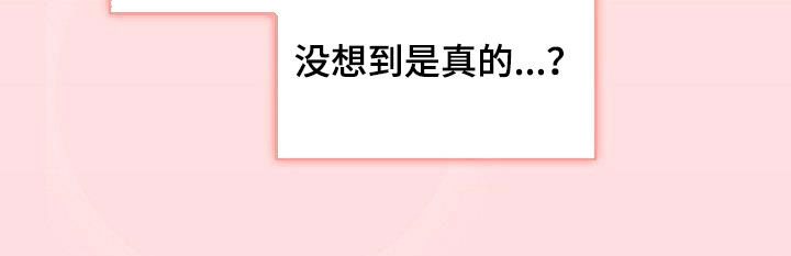 第37章：感兴趣12