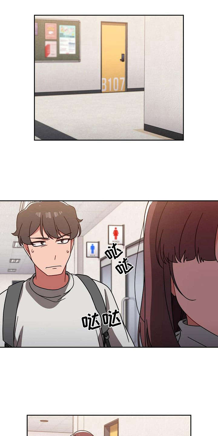 第18章：羞耻8