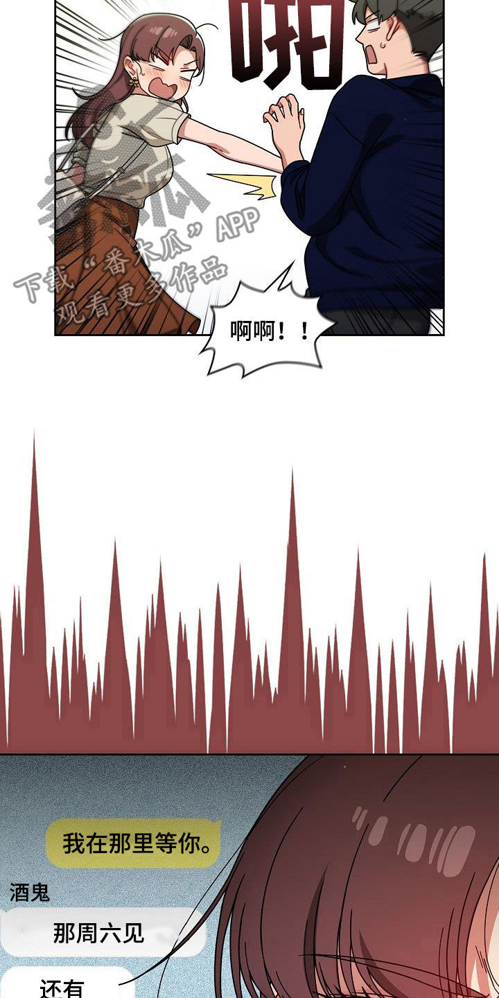 第44章：无条件服从17
