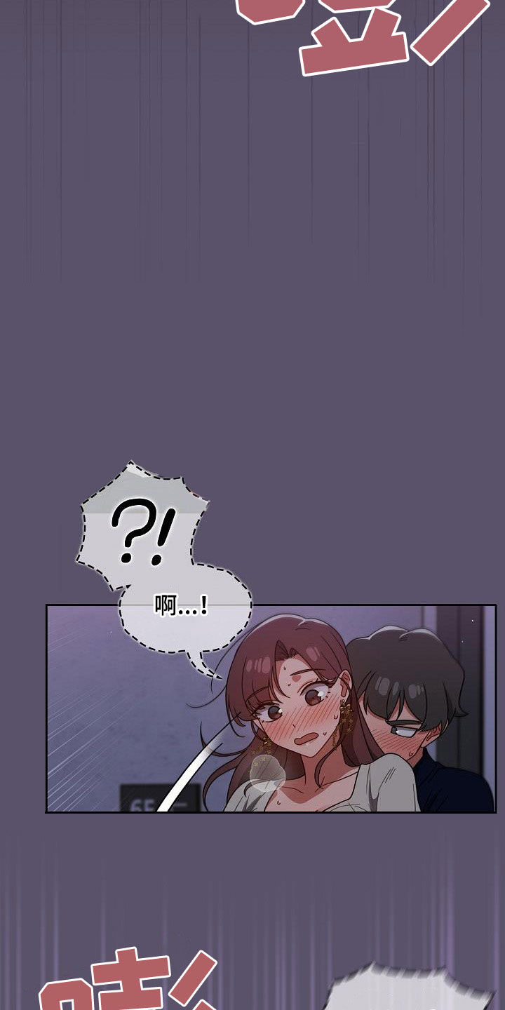 第52章：就是疯了12