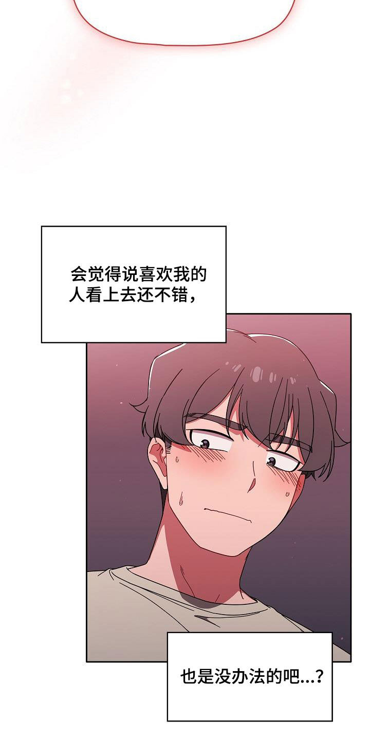 第67章：有自信2