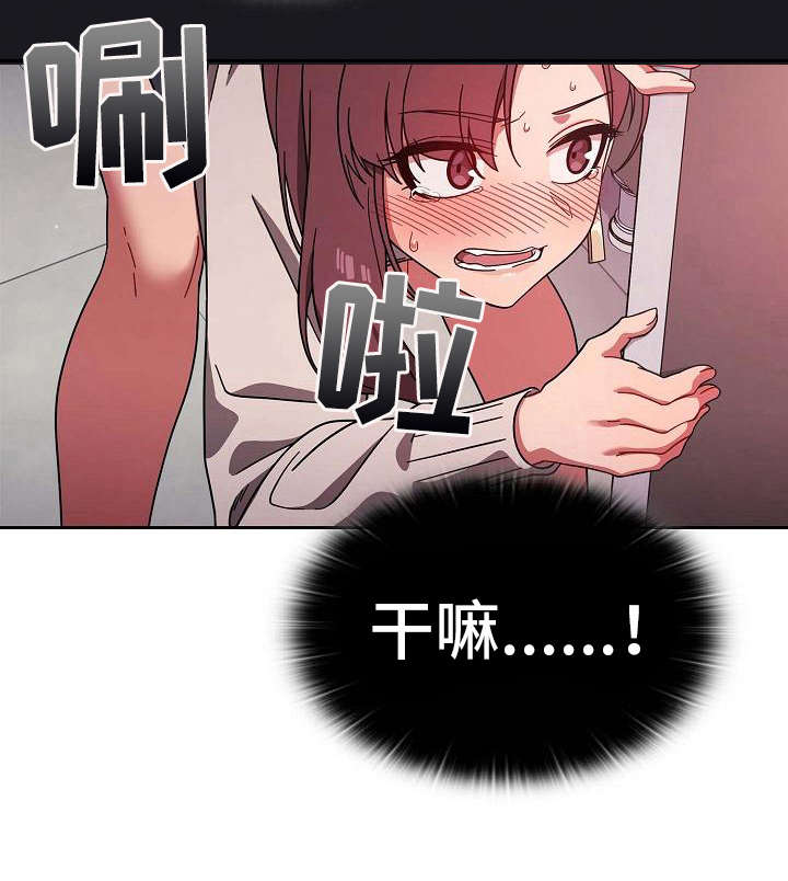 第17章：要疯了12