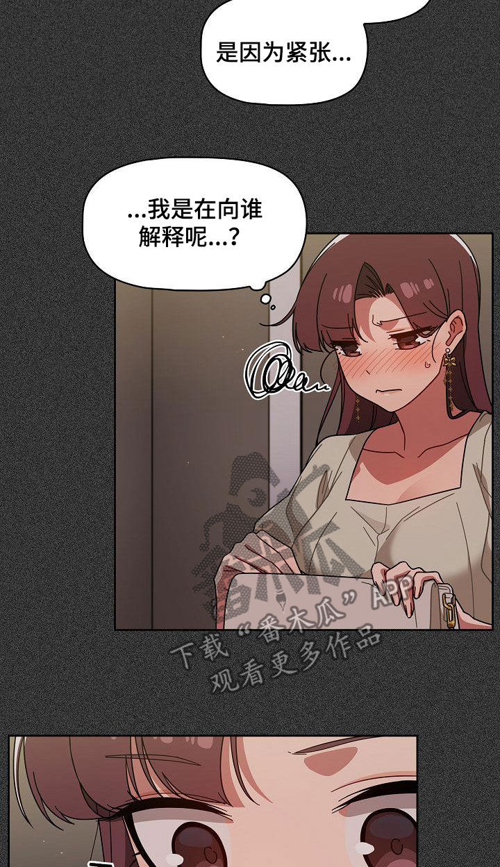 第53章：我是变态9