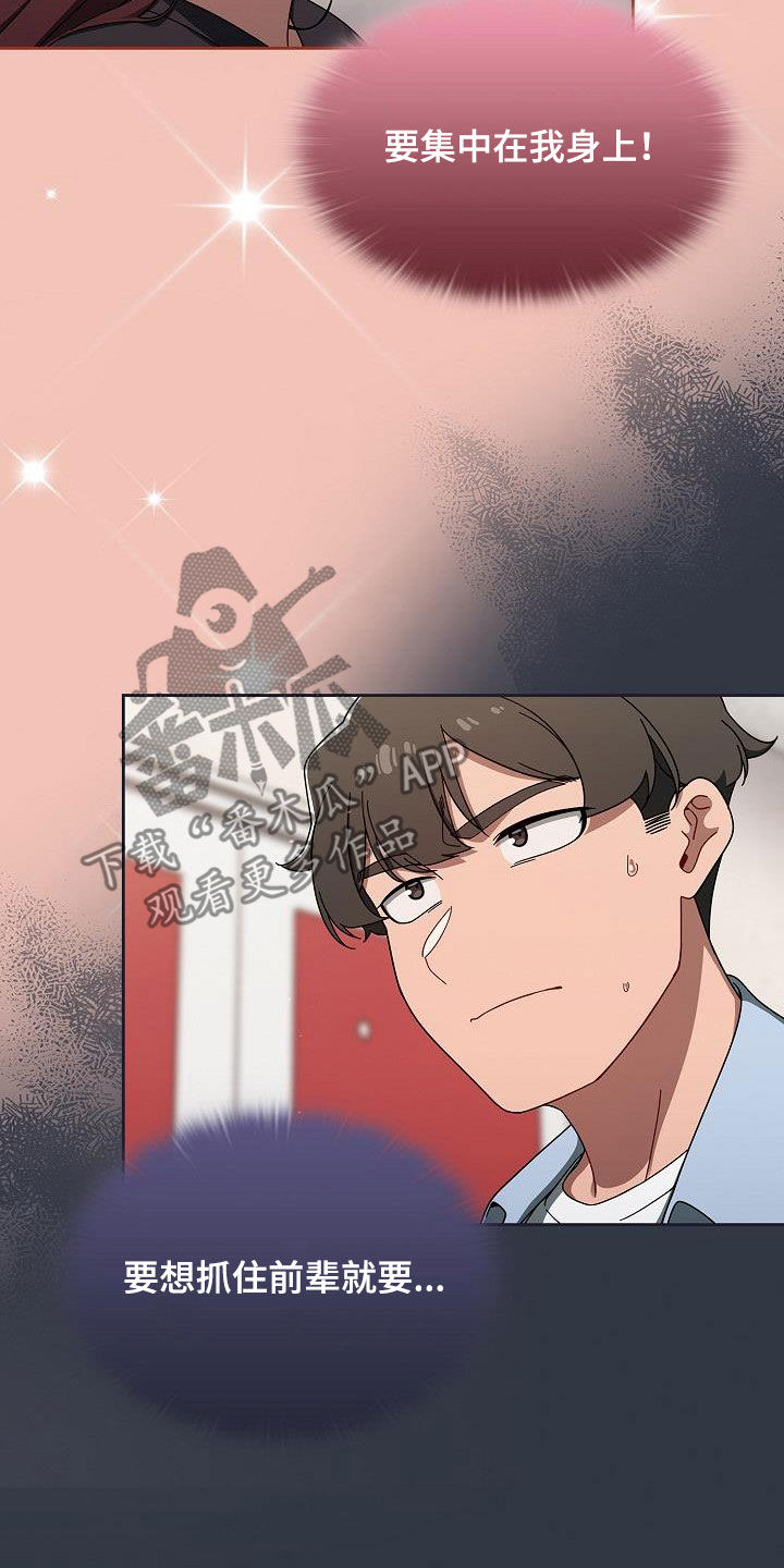 第71章：久等了9