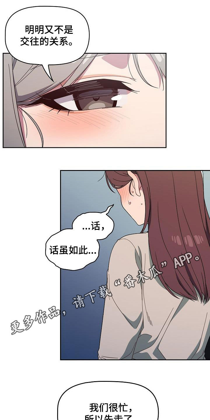 第58章：威胁0