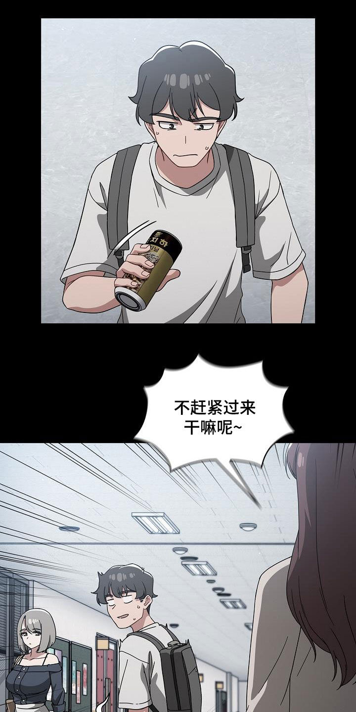 第59章：感兴趣9