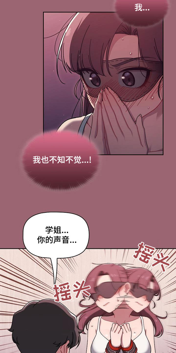 第76章：我再这里1