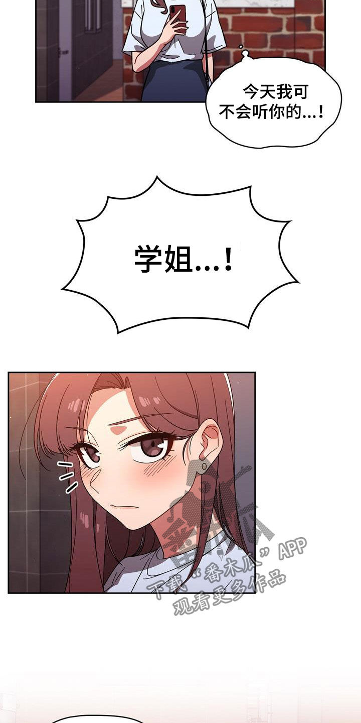 第27章：速战速决8