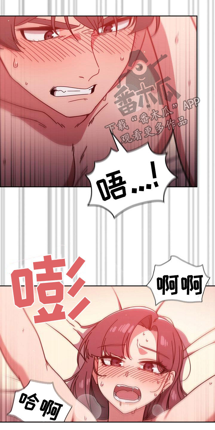 第33章：改变生活9