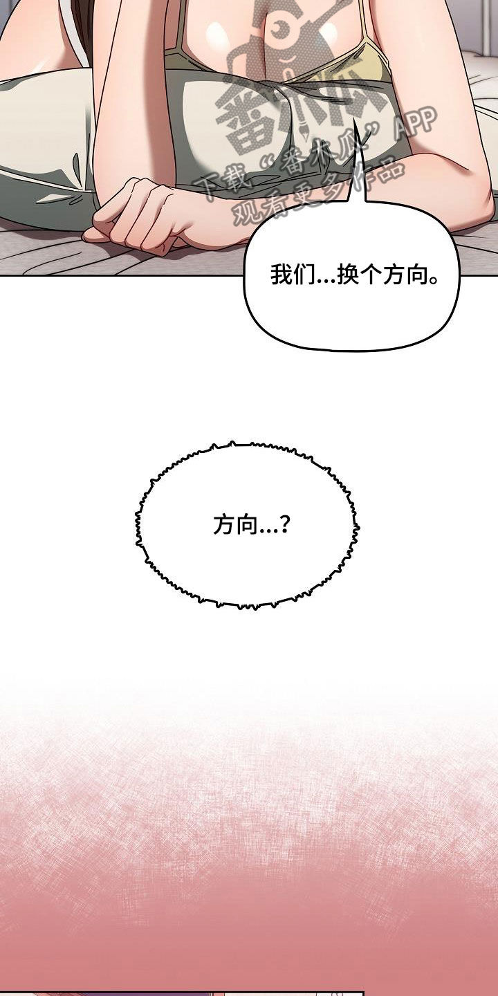 第72章：等价交换11