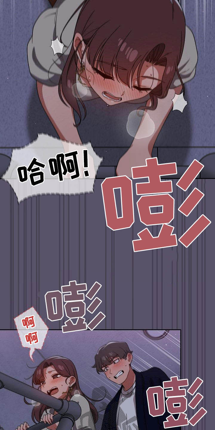 第52章：就是疯了9
