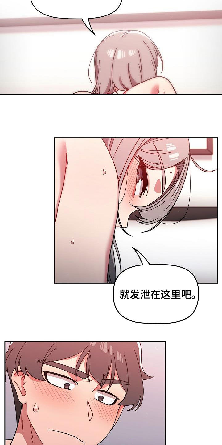 第40章：反差6