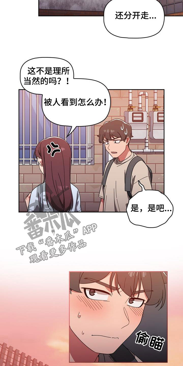 第27章：速战速决10