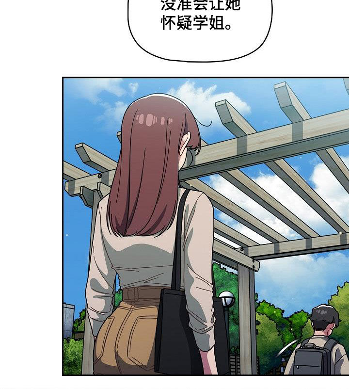 第58章：威胁4