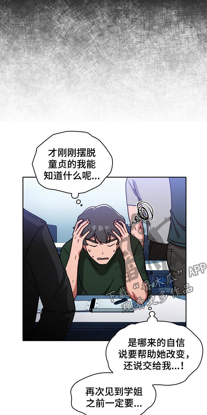 第34章：看你表现28