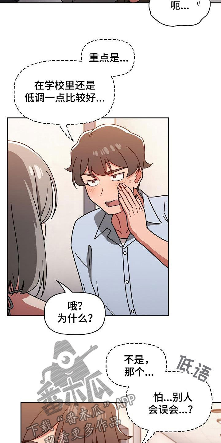 第43章：烦躁而已11