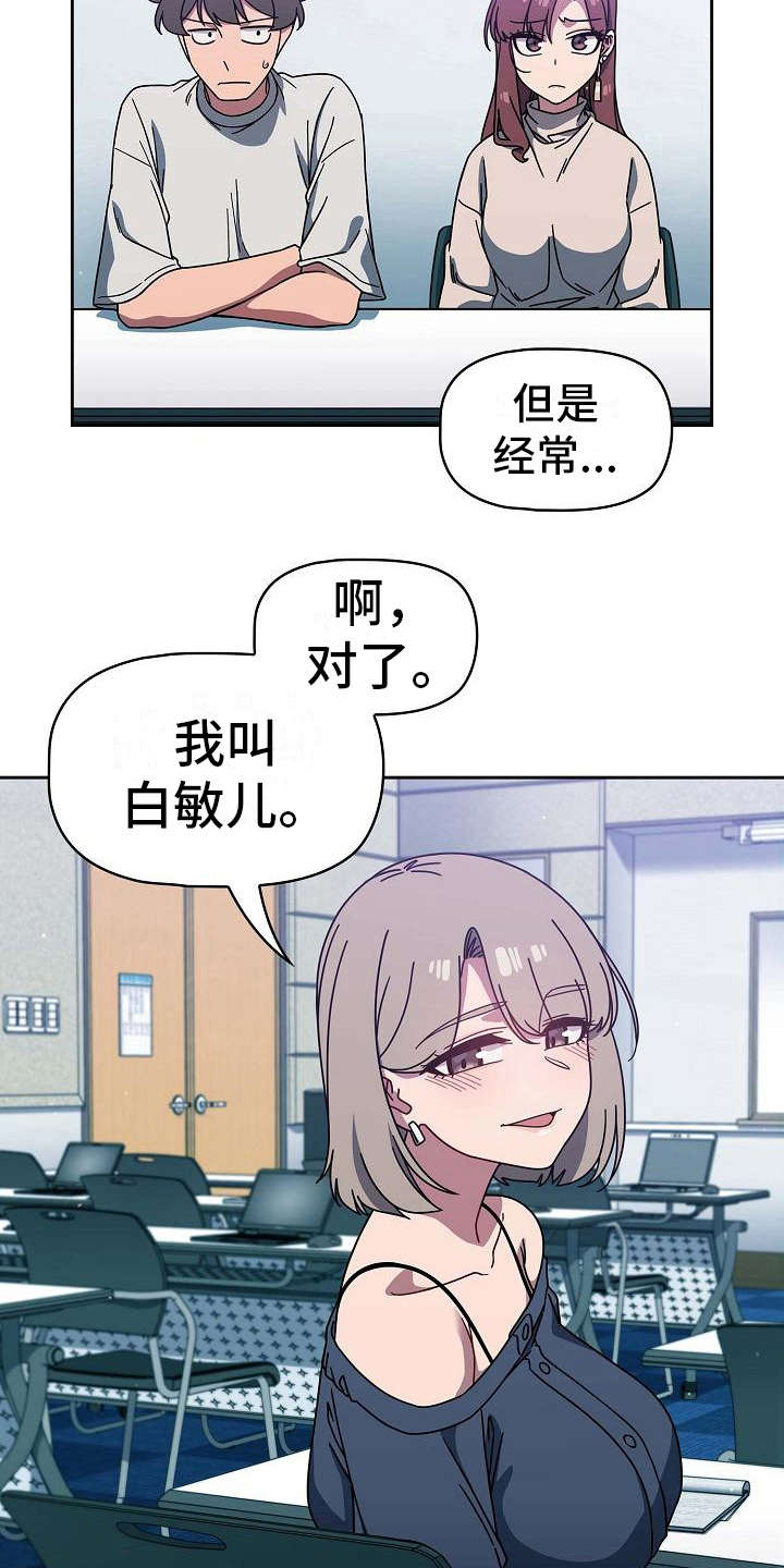 第10章：开玩笑10