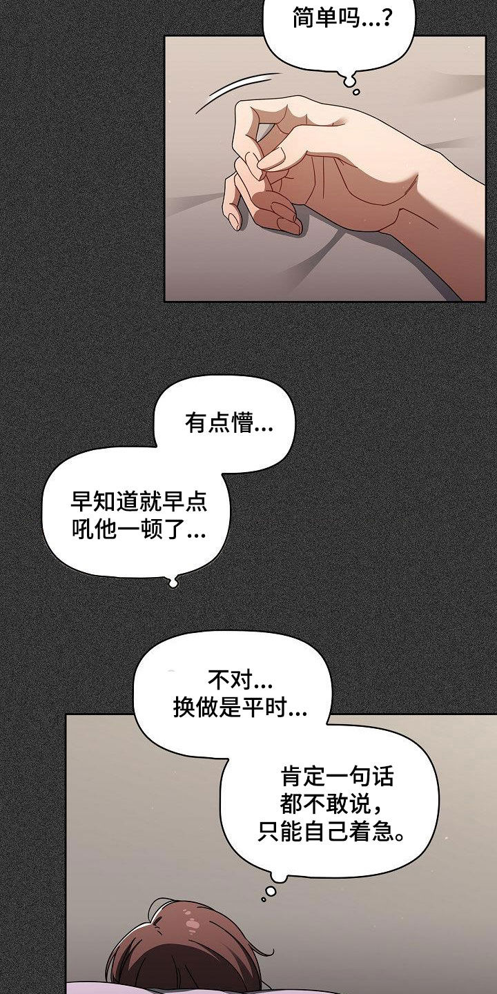 第68章：我也想去9