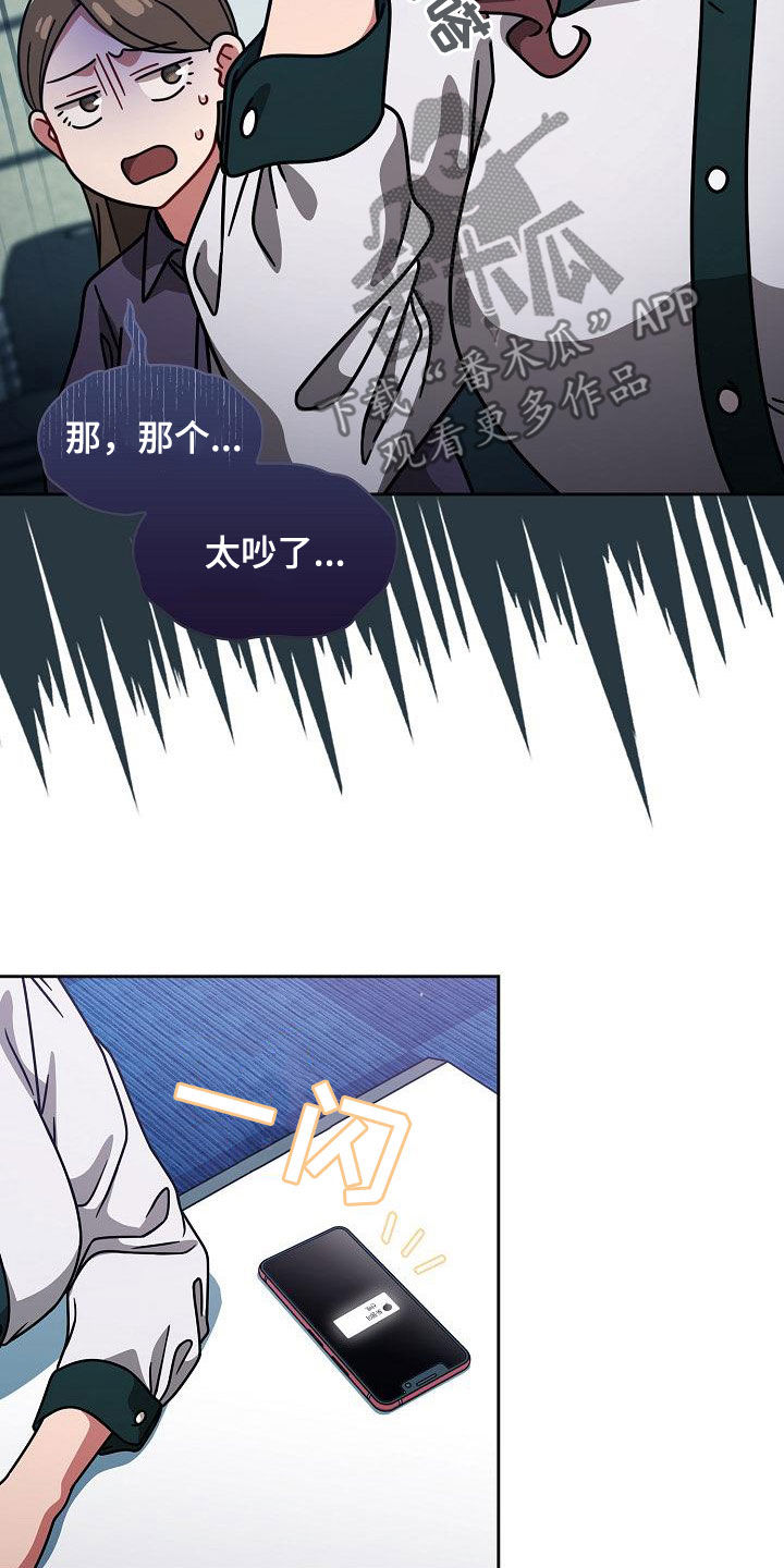第43章：烦躁而已22