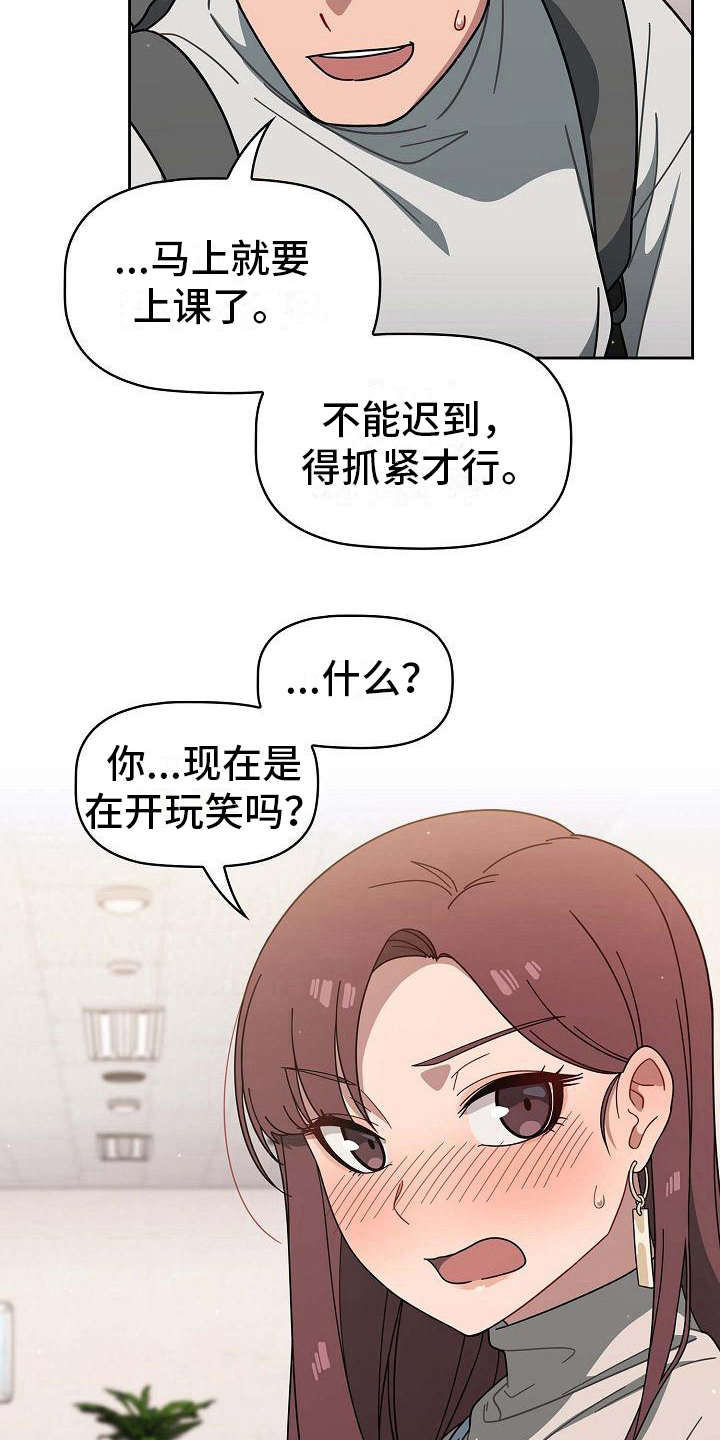 第9章：要求12