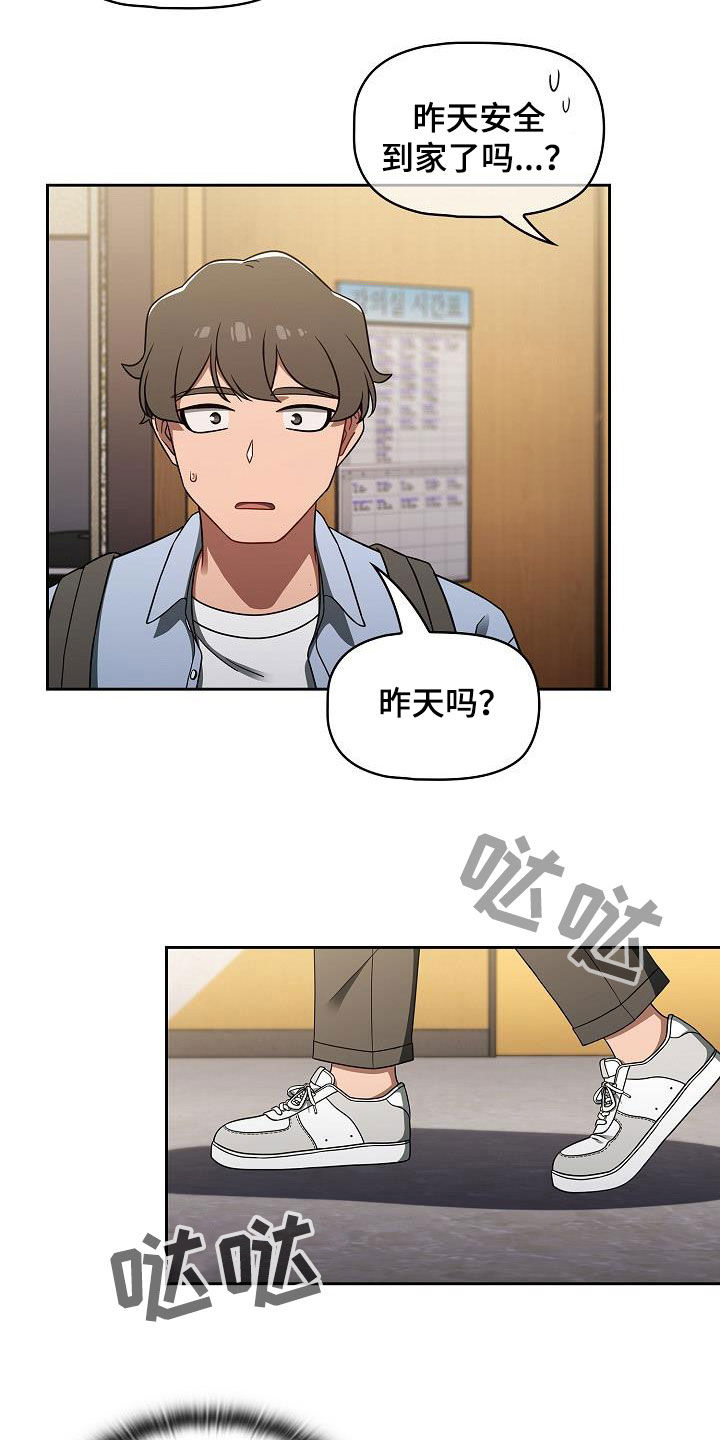 第69章：猜想7