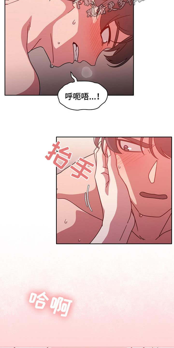 第42章：期待2