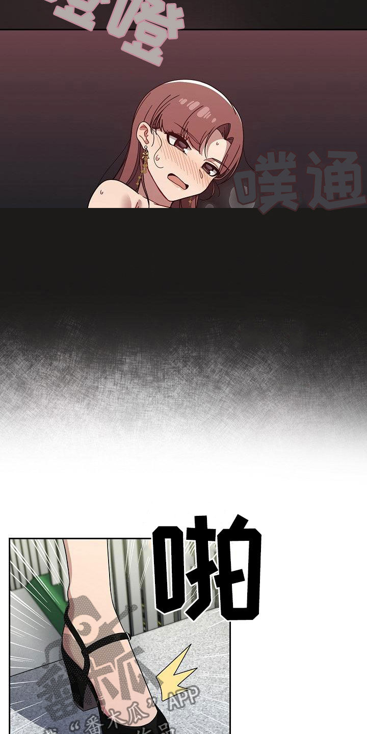 第46章：捉弄18