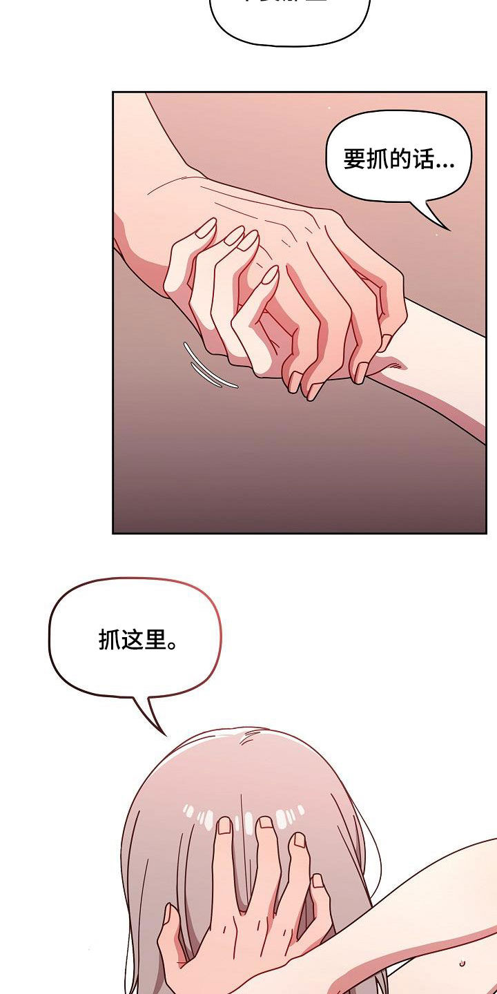 第40章：反差12