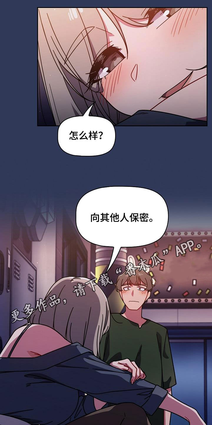 第36章：断片0