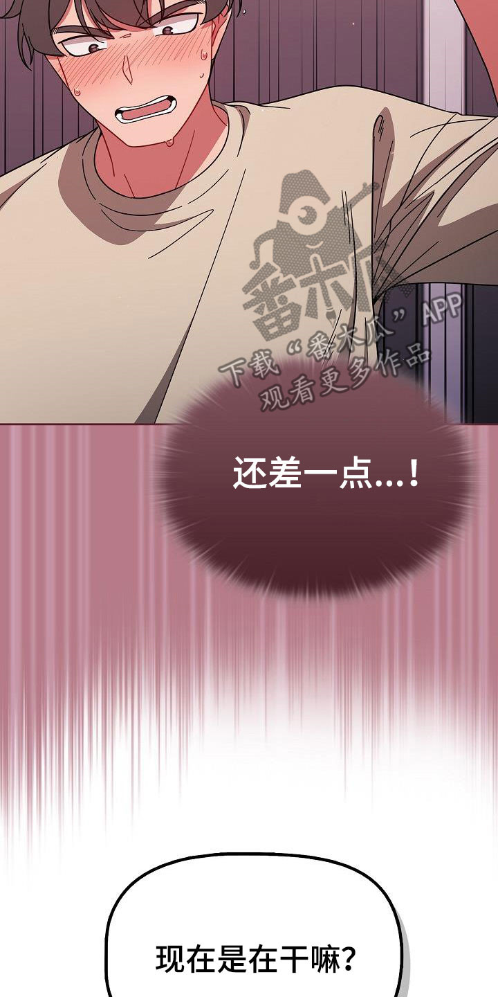 第63章：是不是有点过分14