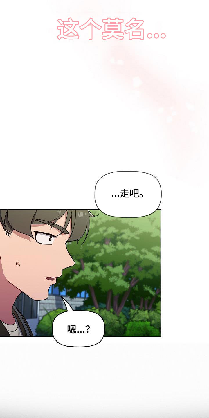 第73章：可以去我家22