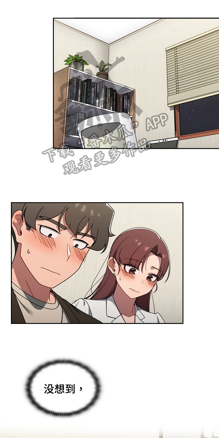 第74章：建议0
