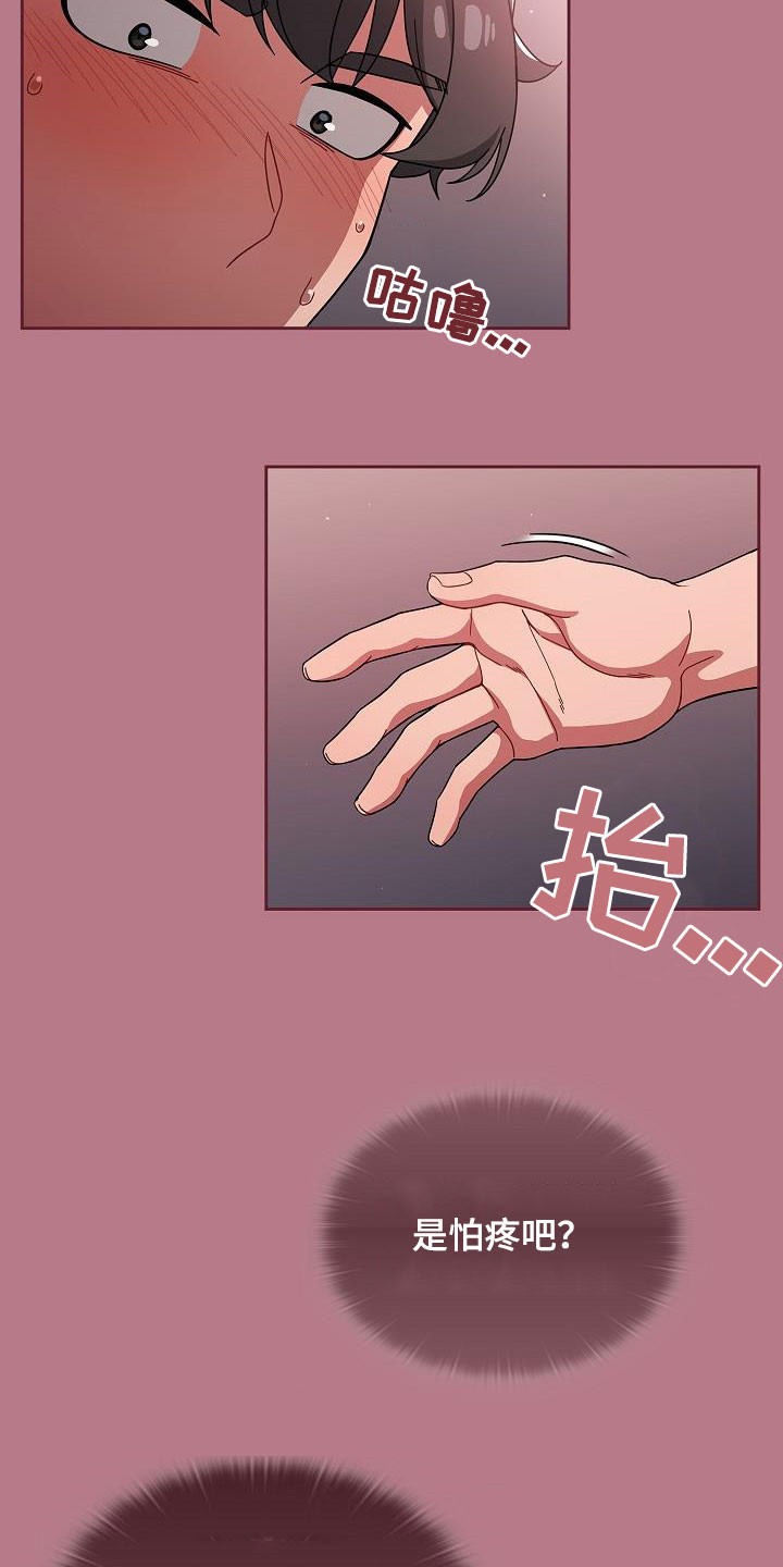 第63章：是不是有点过分6