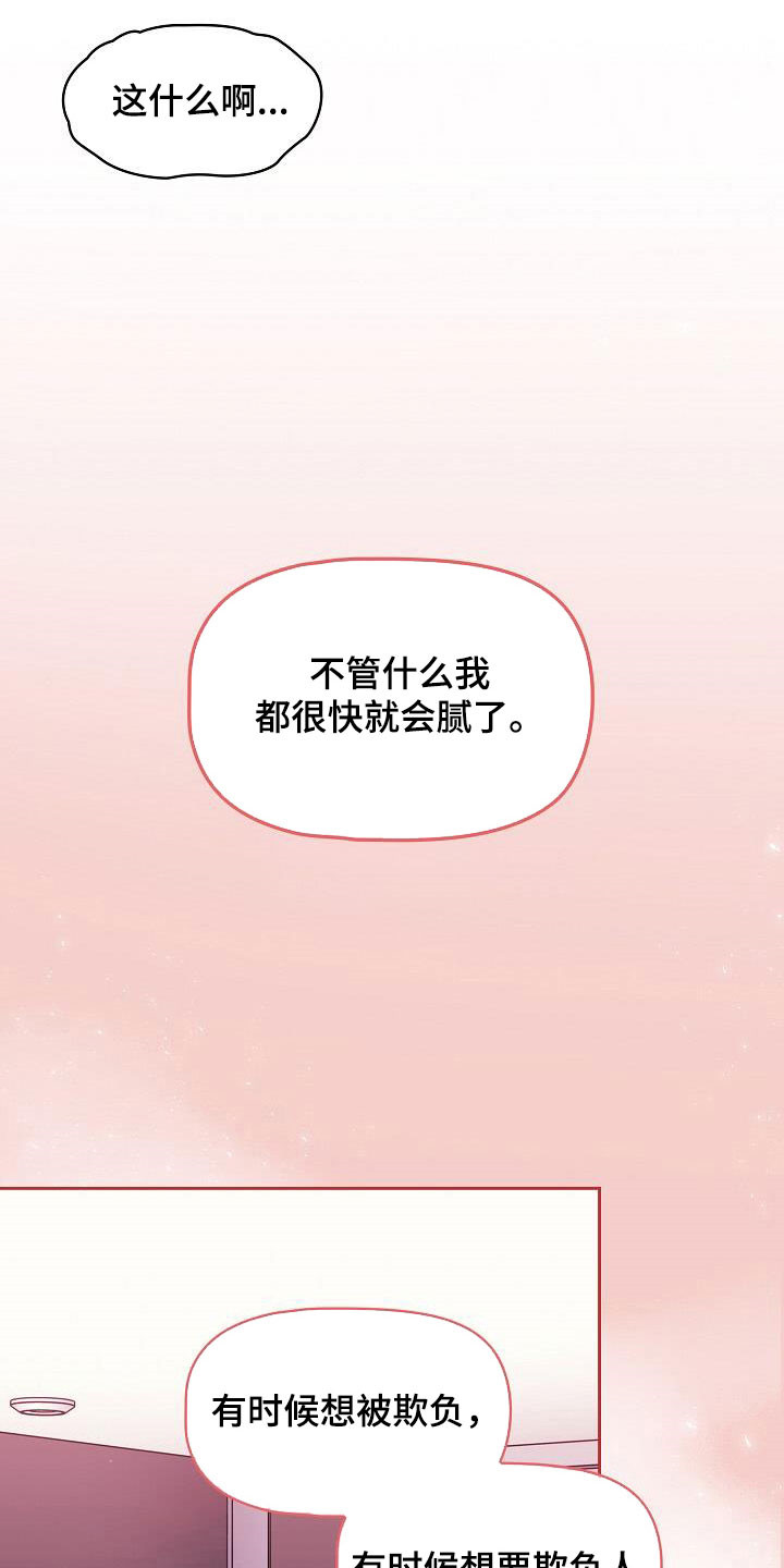 第65章：太犯规了6