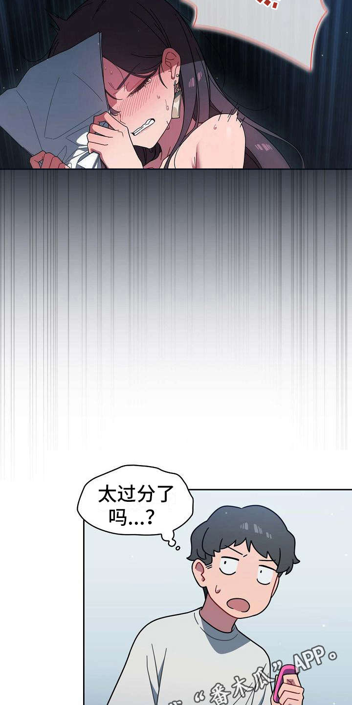 第5章：质问3